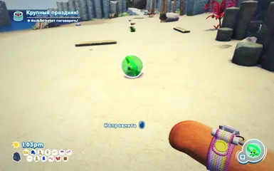 Exlusive style For Stramball! (It Has a Straby es style name)