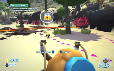 Style for golden kweeble (golden parasite)