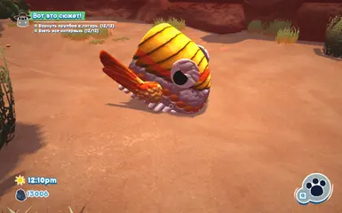 Style for mega and mini makies (Flaming Dragon)