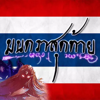Thai Localization