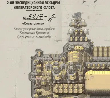 The Valyite's Navel Shipyard ICON