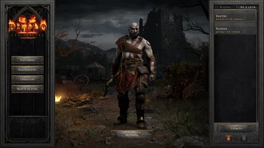 Barbarian as Kratos