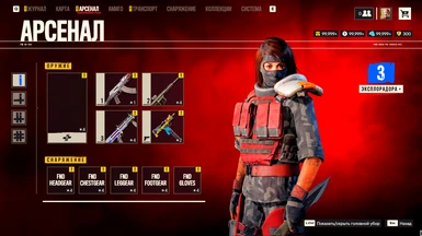 Outfit for female (in main menu/arsenal) (ignore bug with hairs)