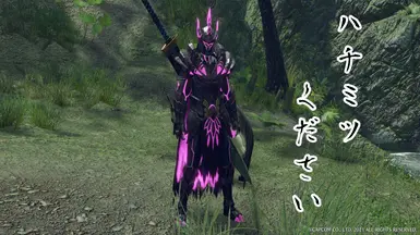 Gore Magala Armor Fugen the Elder