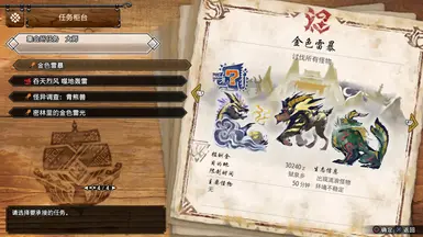 yishenyuan's custom quests