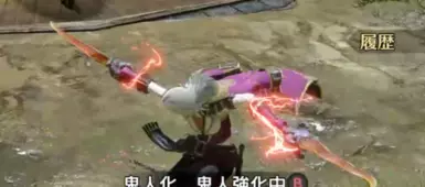 DualBlades_Motion_Change
