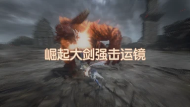 Monster Hunter Rise: Sunbreak New Mod Introduces Additional Great Sword  Camera Option