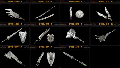 Replacing Defender Melee Weapons With Kjarr Weapons