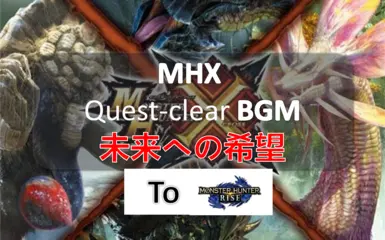 Mhx Quest Clear Bgm Replaced At Monster Hunter Rise Nexus Mods And Community