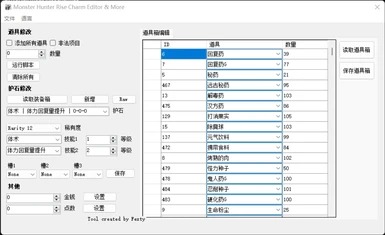Chinese Lang for Charm Editor and Item Cheat