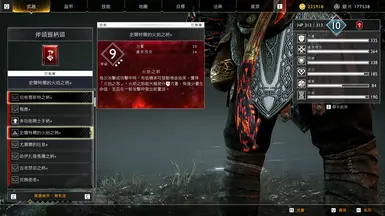 Invisible Pommel Light