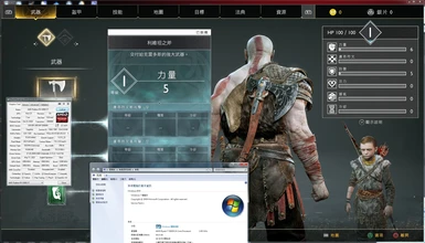Windows 7 Patch for God of War