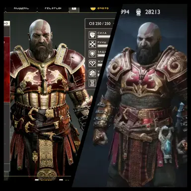 Ares Armor from God of War Ragnarok