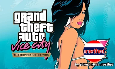 GTA Vice City Definitive Edition Thai