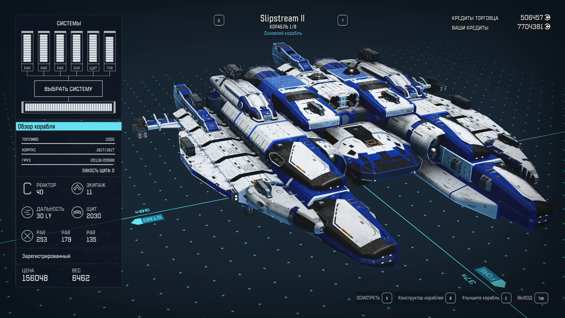 Save file with two ships at Starfield Nexus - Mods and Community