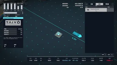 Ship Cargo Crew and passenger booster
