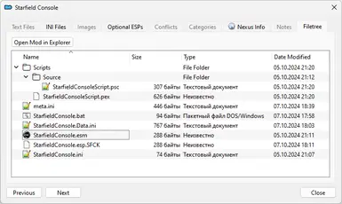 MO2 Console Macros And Hotkeys