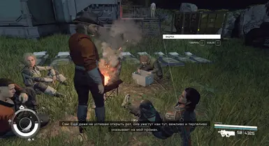 Companions Conversations Fix