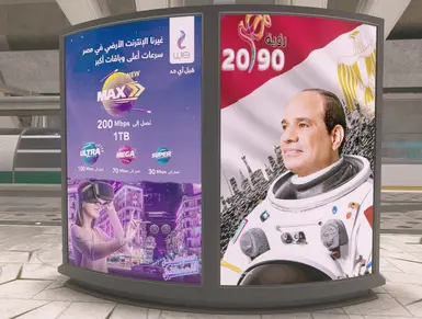 New Atlantis Egyptian Shitposter pack