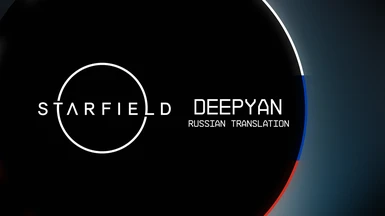 DeepYan Russian Translation