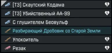 Short (Сокращенный вариант)