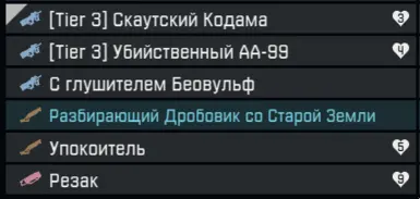 Full (Полный вариант)