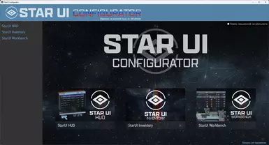StarUI Configurator - RU version