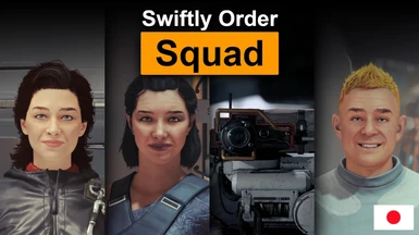 Swiftly Order Squad - Japanese Translation