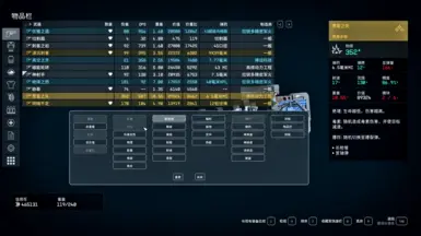 1.1更新