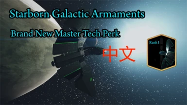 Starborn Galactic Armaments - Brand New Master Tech Perk - CH
