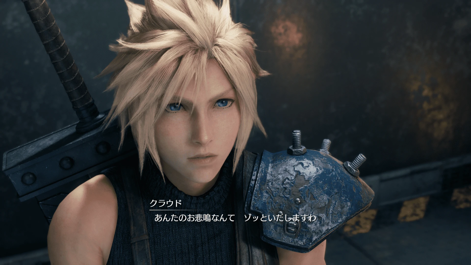 Translate subtitles to Ojosama at Final Fantasy VII Remake Nexus - Mods ...