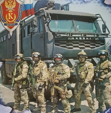 Krasnodar 12th FSB Regional Special Operations Service Unit