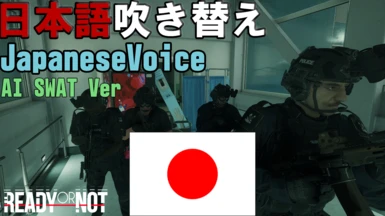 AI SWAT Japanese VO