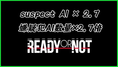 suspect AI X 2.7