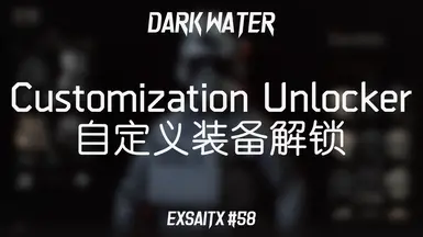 Customization Unlocker (Dark Water)