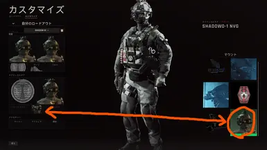 Shadow0-1 should use this NVG.