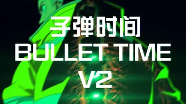 Bullet Time V2 (Sandevistan)