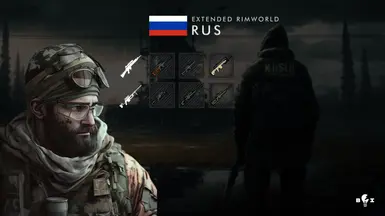 ERW - Weapon Pack