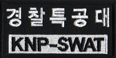 KNP-SWAT