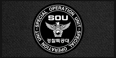 Special Operation Unit