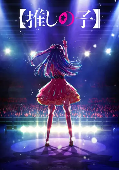 Oshi no ko sleeves