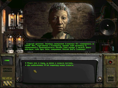 Fallout 2 UA. Ukrainizer
