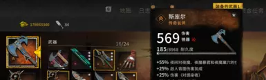 All weapons have super durability