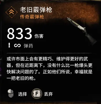 Shotgun_blue_enhance