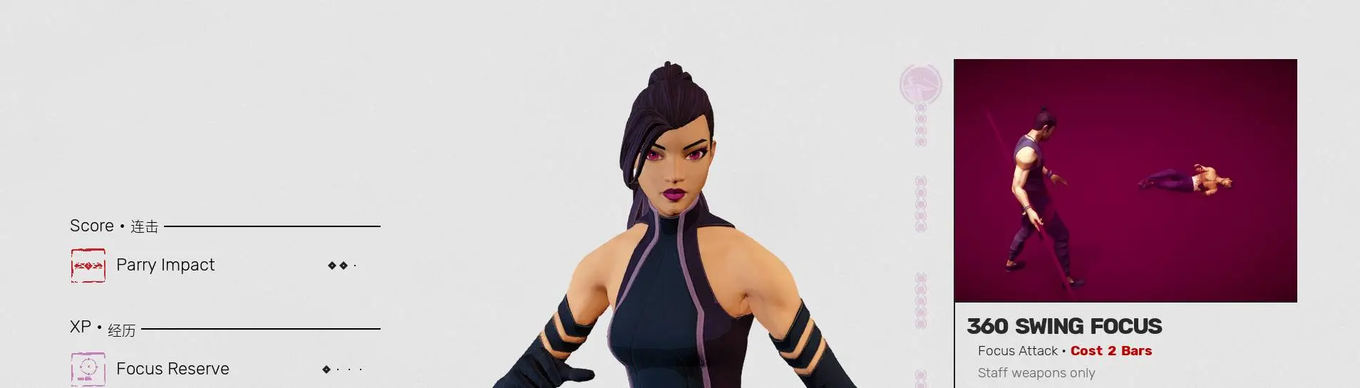 X-Men Psylocke at Sifu Nexus - Mods and community