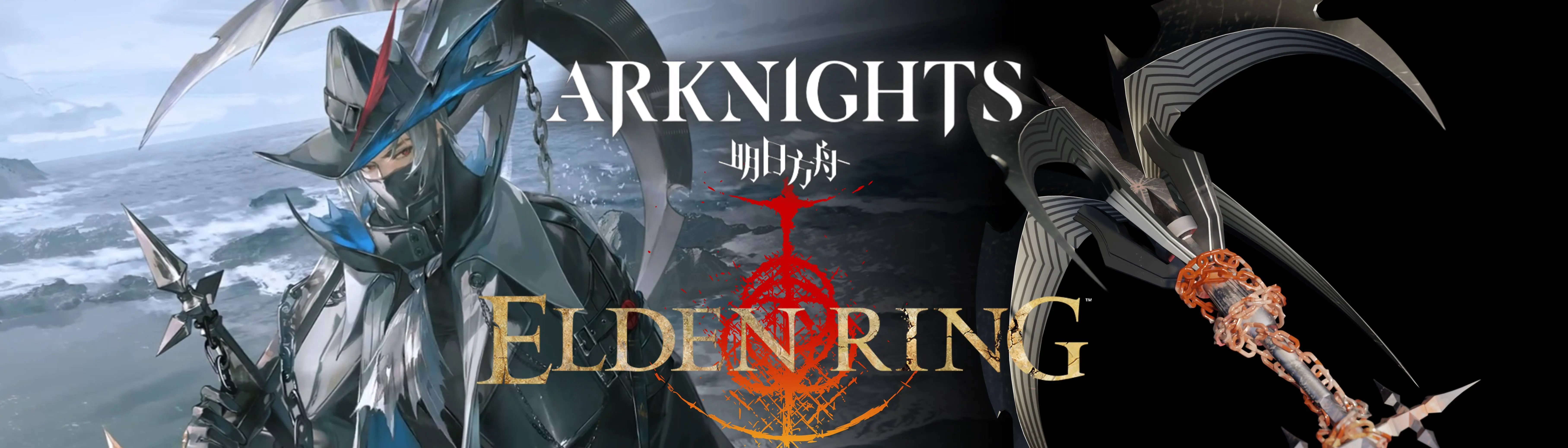 Arknights - Ulpianus' Anchor at Elden Ring Nexus - Mods and Community