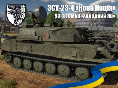 Camouflage for ZSU-23-4 ''Nova Natsiya''