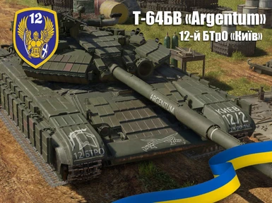 Ukrainian skin for T-64BV ''ARGENTUM''