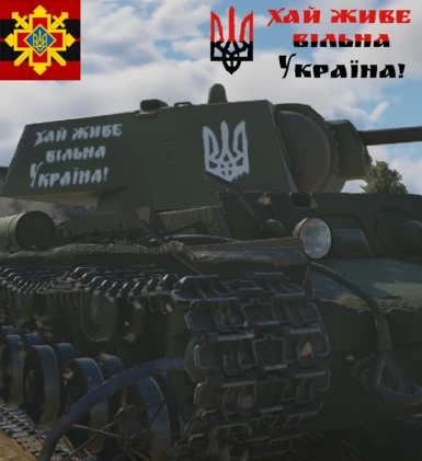 Ukrainian Insurgent Army kv1 zis5
