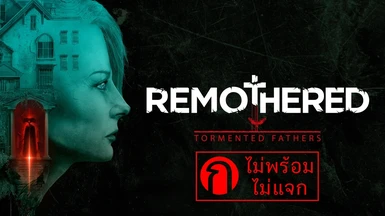 Remothered Tormented Fathers Thai